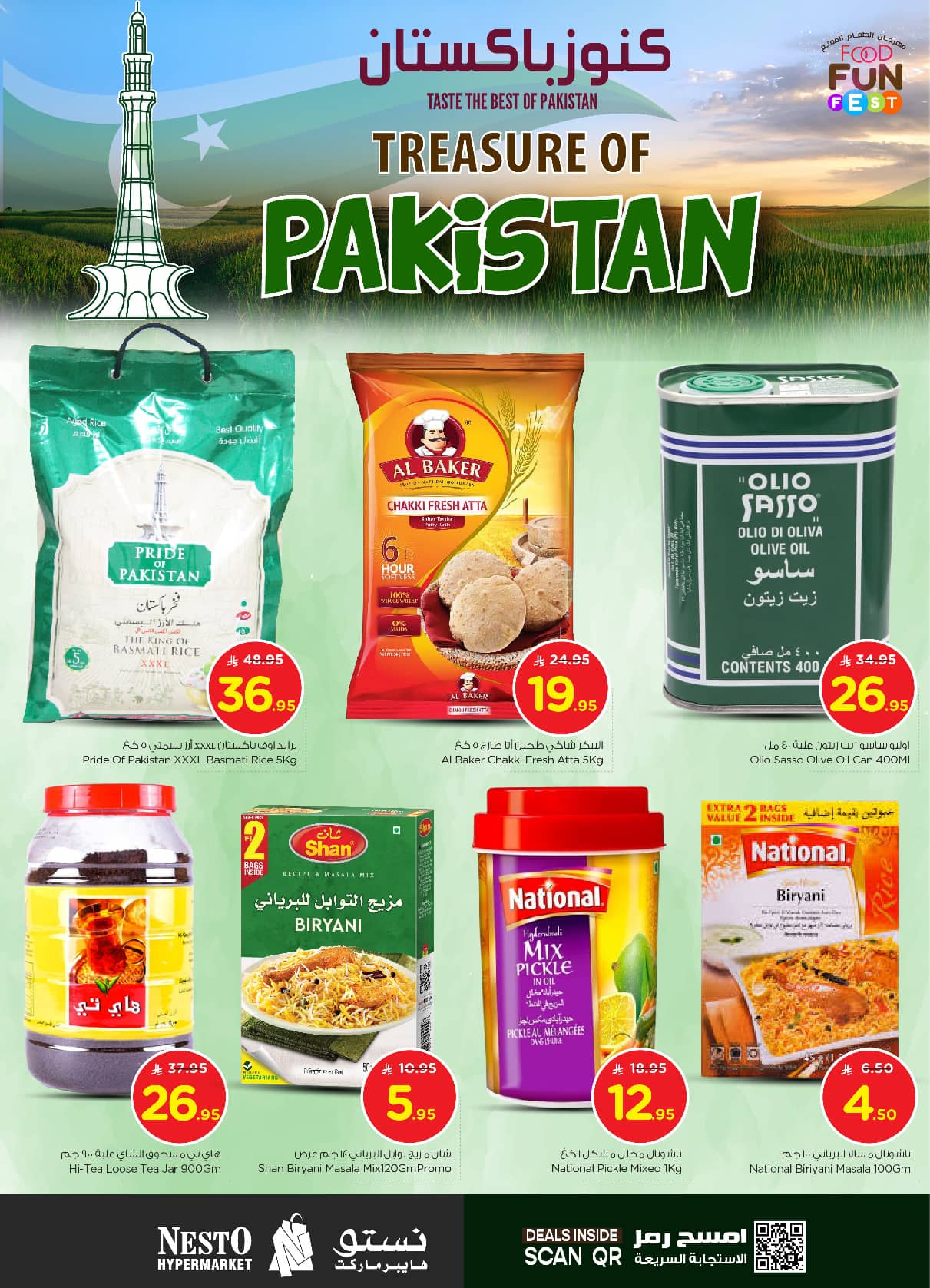 nesto offers from 22jul to 3jun 2025 عروض نستو من 22 يوليو حتى 3 يونيو 2025 صفحة رقم 6